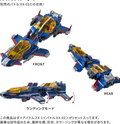 Diaclone DA-118 Dia-Battles X-1 (Battles X-02)
