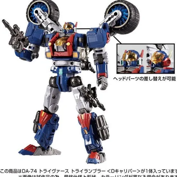 Diaclone DA-74 Triverse Tri-Rambler (D Caliber)