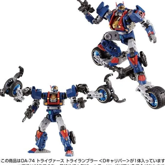 Diaclone DA-74 Triverse Tri-Rambler (D Caliber)