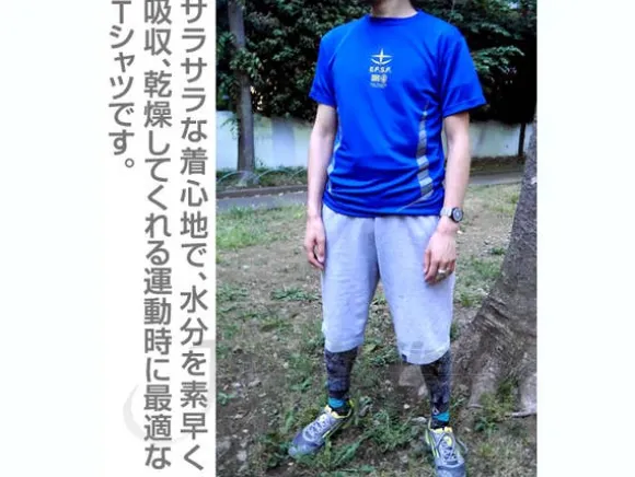 E.F.S.F. Dry T-Shirt Blue M