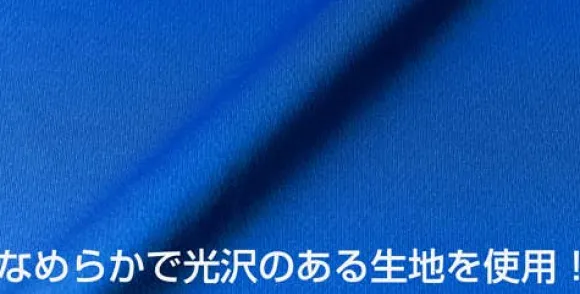 E.F.S.F. Dry T-Shirt Blue XL