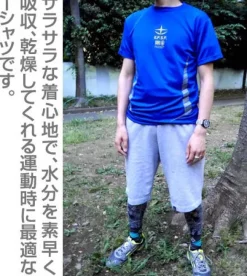 E.F.S.F. Dry T-Shirt Blue XL