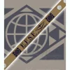 EFSF Leather Bracelet