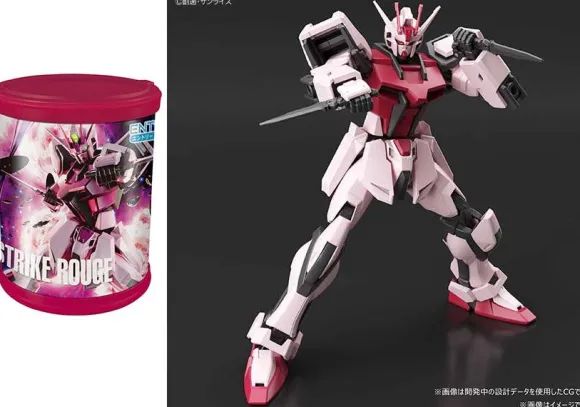1/144 ENTRY GRADE Strike Rouge - Round Box Gunpla (Light Package Ver.)