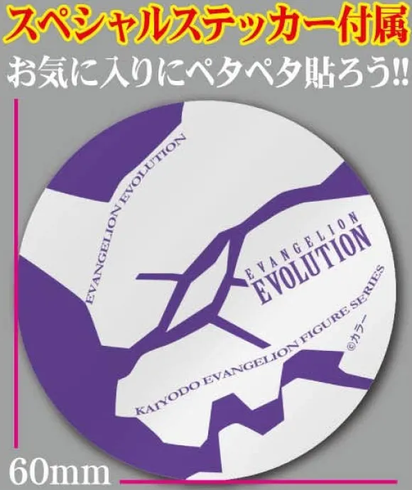 Evangelion Evolution EV001S Evangelion Unit01
