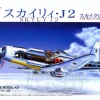 1/72 EX Skyly J2