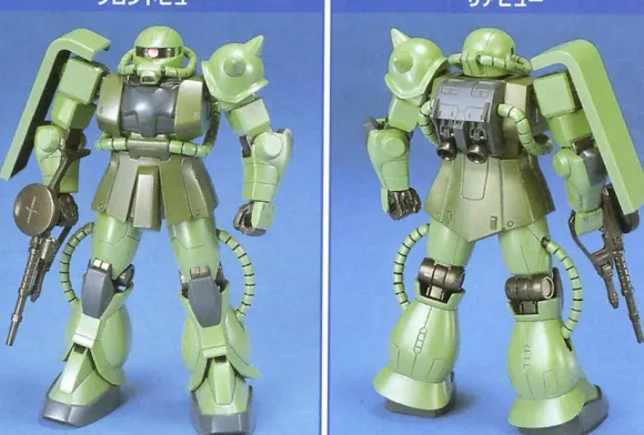 1/144 FG MS-06F Zaku II