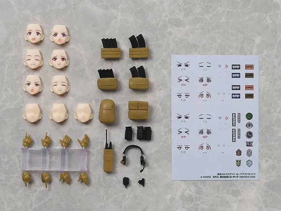 figma PLUS Armed JK Variant Loadout Set 1 (Little Armory x figma Styles)