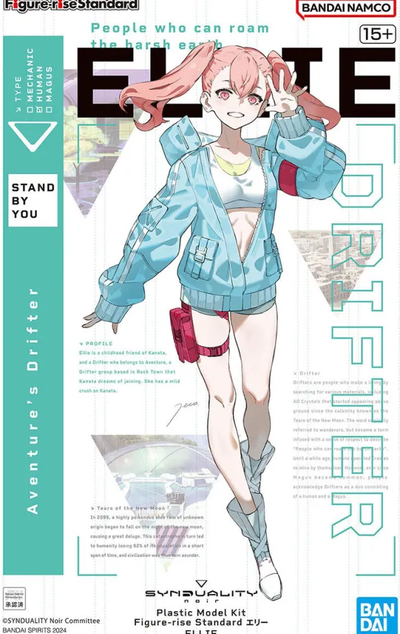 Figure-Rise Standard Ellie (Synduality)