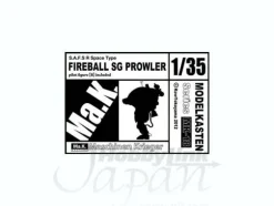 1/35 Fireball SG Prowler w/Pilot Figure B