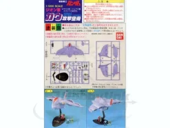 1/1200 Gaw