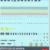 1/1700 GD-27 EX Model Ship Decal