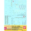 1/100 GD-41 MG Char's Zaku II/Gelgoog Ver. 2.0 Decals
