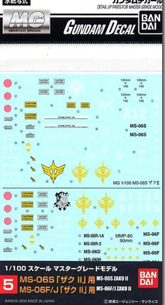 GD-05 MG MS-06S/F/J Zaku 2 Decal