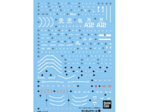 1/144 GD87 RG MS-06S Char's Zaku II Decal