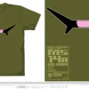 Gelgoog Mono-Eye 06 T-Shirt Moss L