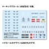 G.M.G.PROFESSIONAL Mobile Suit Gundam Union A.F. General Soldier 01