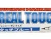 GM403 Real Touch Blue 1