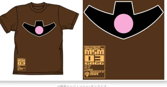 Gogg Mono-Eye '06 T-Shirt Brown S
