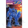 1/100 Gouf
