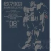 Ground Type Gundam T-Shirt Denim XL