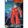 1/100 Guncannon