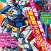 Gundam A 2020/10