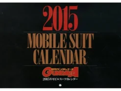 Gundam A 2015/01