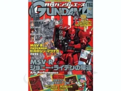 Gundam A 2013/11