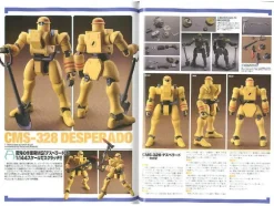 Gundam AGE First Modeling Guide