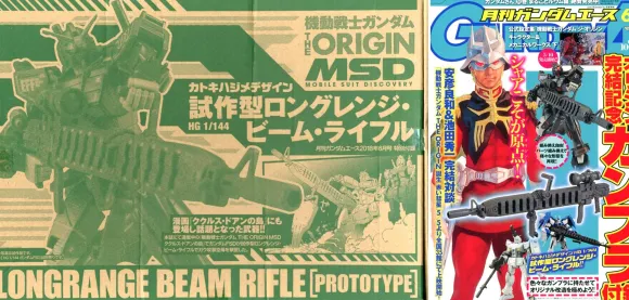 Gundam A 2018/06 with 1/144 Long Range Beam Rifle