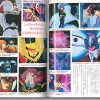 Gundam Chronicle #1