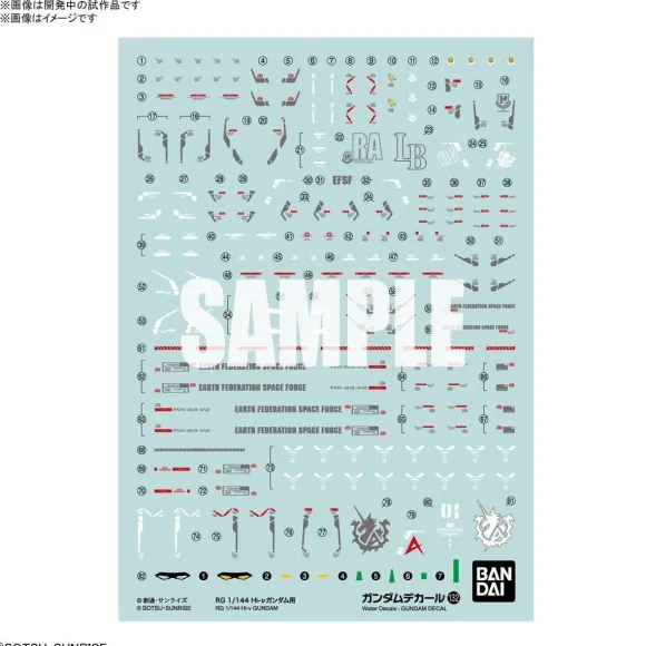 1/144 Gundam Decal No.132 for RG Hi-Nu Gundam