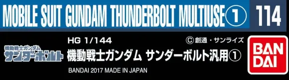 Gundam Decal No.114 Mobile Suit Gundam Thunderbolt General Purpose 1