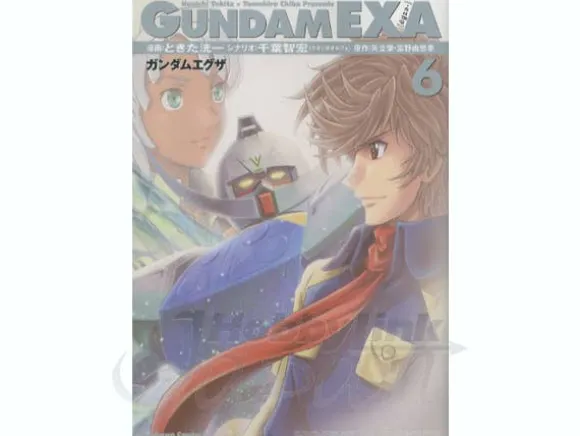 Gundam EXA #6