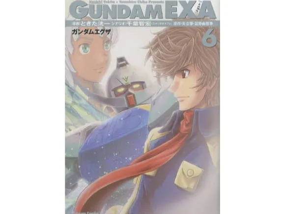 Gundam EXA #6