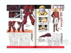 Gundam General Knowledge Special: The Red Comet Char Aznable