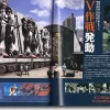 Gundam Historica #01