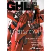 Gundam Hobby Life 007