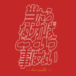 Gundam: If it Can't Hit us With it, It Doesn't Matter.T-shirt RED L