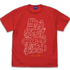 Gundam: If it Can't Hit us With it, It Doesn't Matter.T-shirt RED XL
