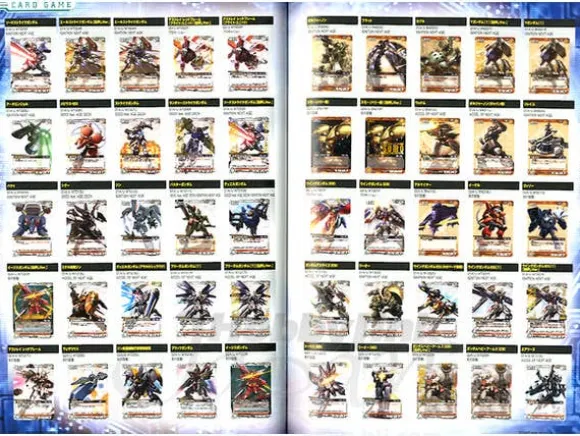 Gundam Info Plus