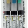 Gundam Marker EX Hologram Marker Set of 3
