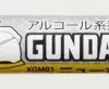 Gundam Marker EX New White