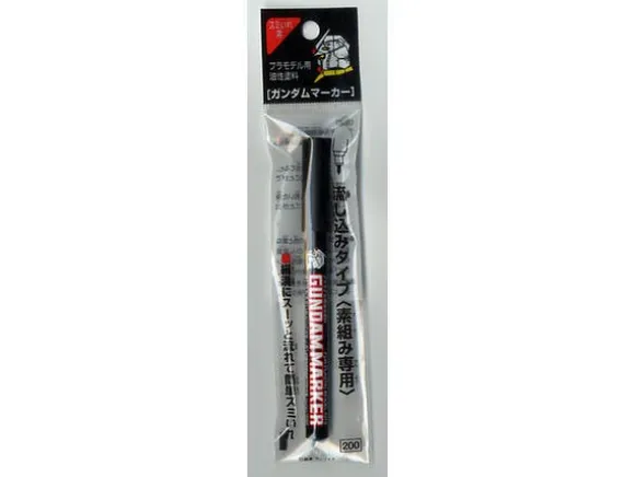 Gundam Marker Extra Thin Type Black for Panel Lines