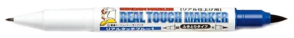 Gundam Marker: GM403 Real Touch Blue 1 (Renewal)