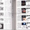 Gundam 00 Mechanics 2nd