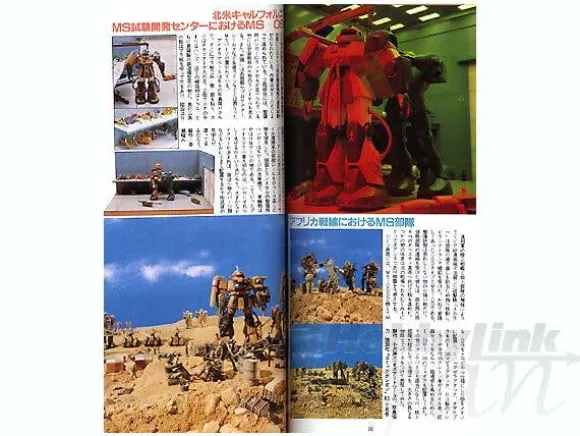 Gundam Mobile Suit Variation Hand Book Renewal Version