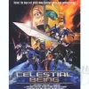 Gundam 00N