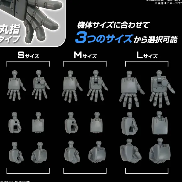 Gundam Option Parts Set Gunpla 04 (Build Hands Round Shape)